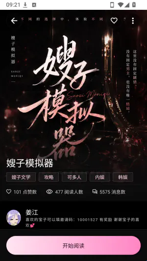 talai - AI定制需求聊天搭子 Hero图